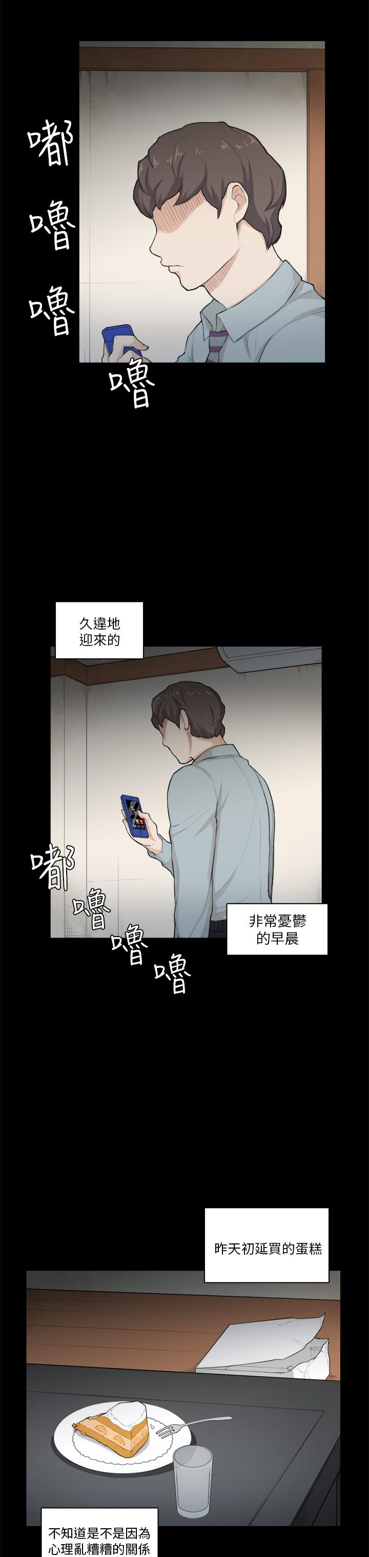 第27章：失踪14