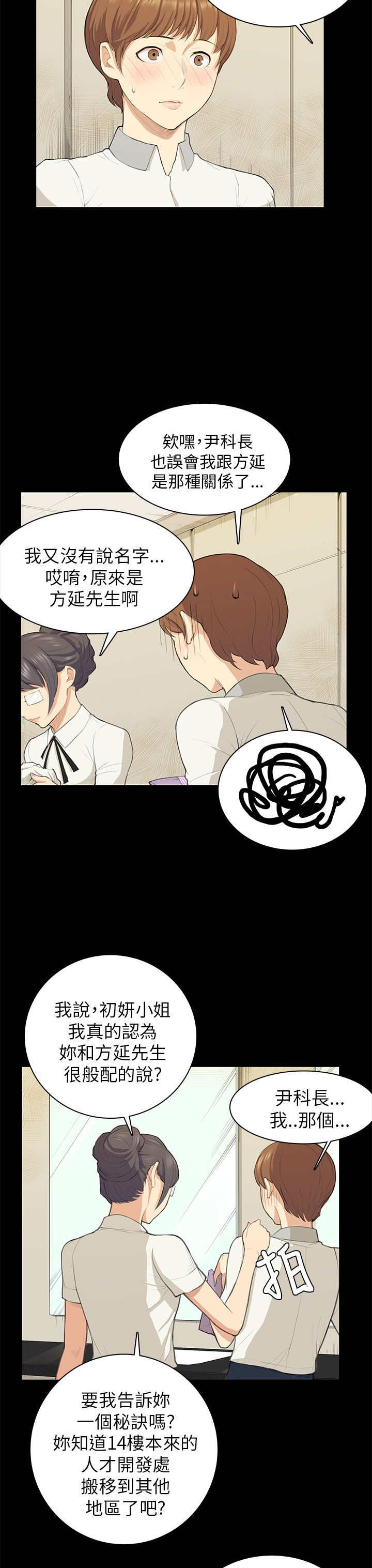 第18章：礼物22