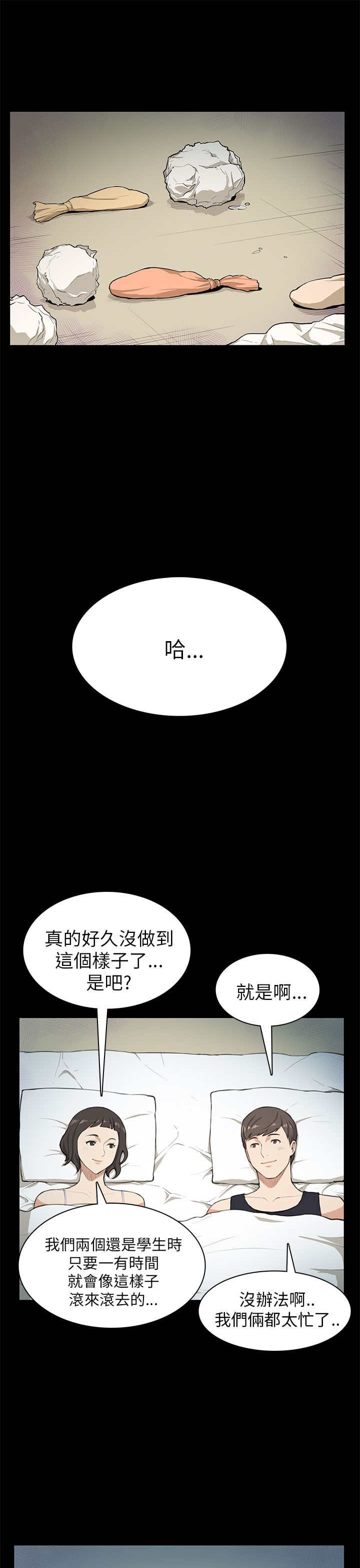第9章：怀念5