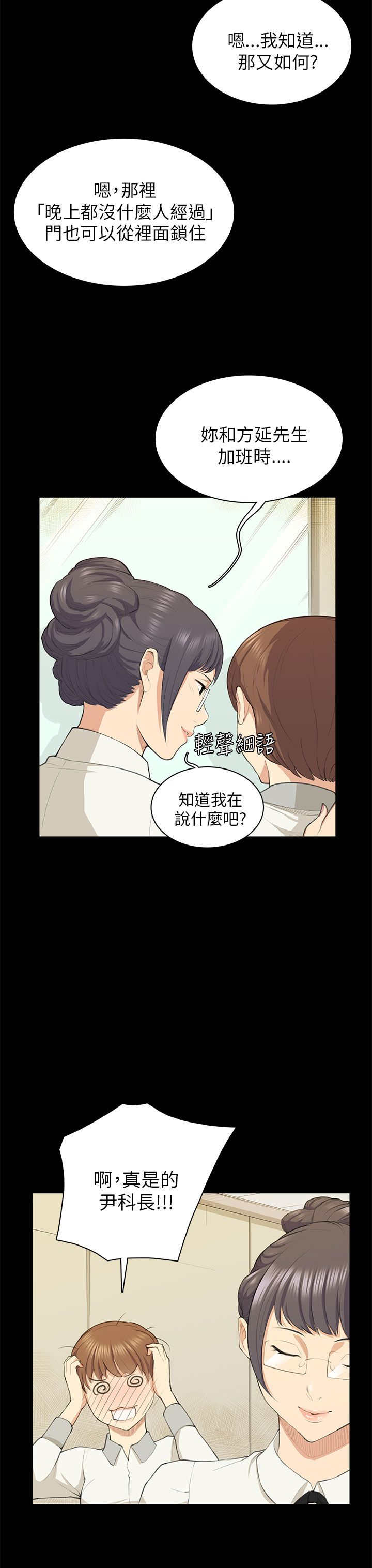 第18章：礼物23
