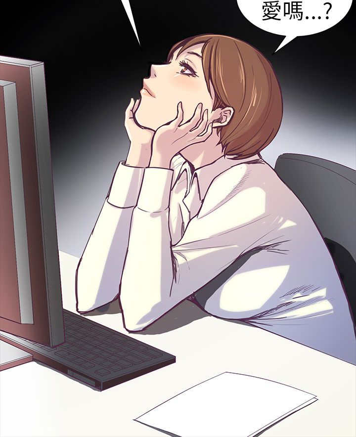 第1章：对视3