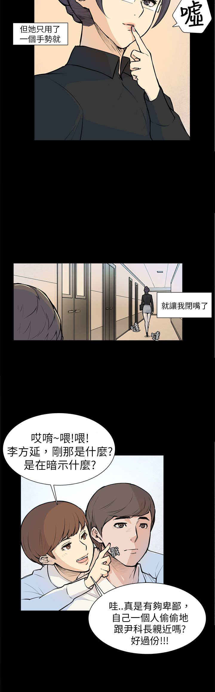 第5章：相约3