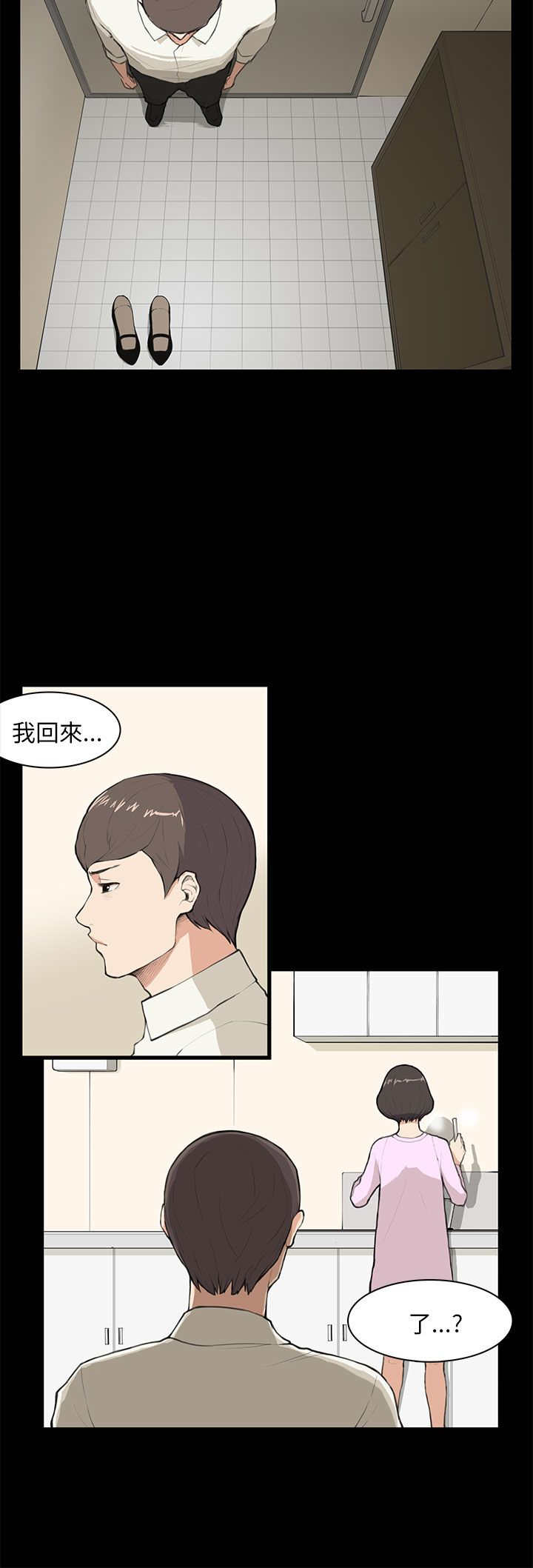 第8章：没什么14