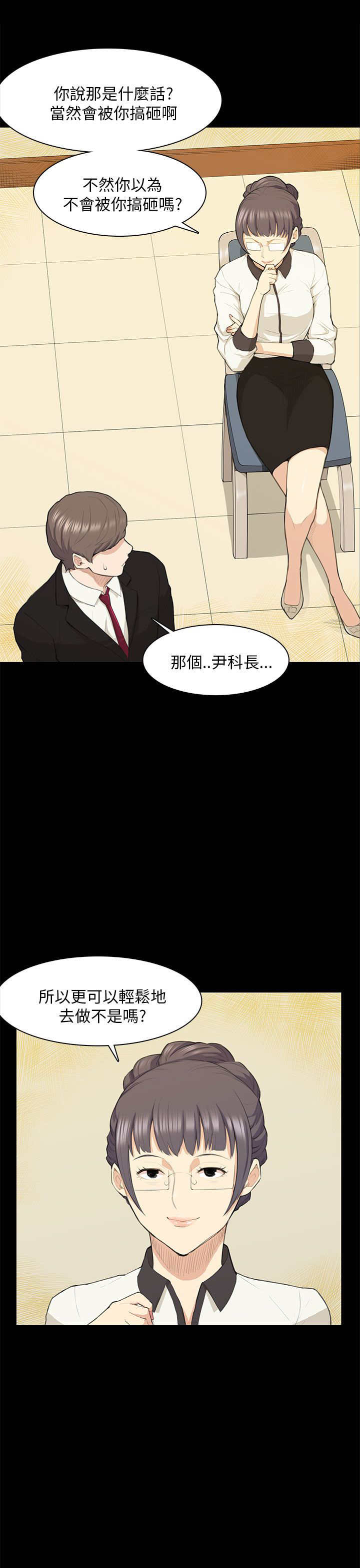 第15章：发表15