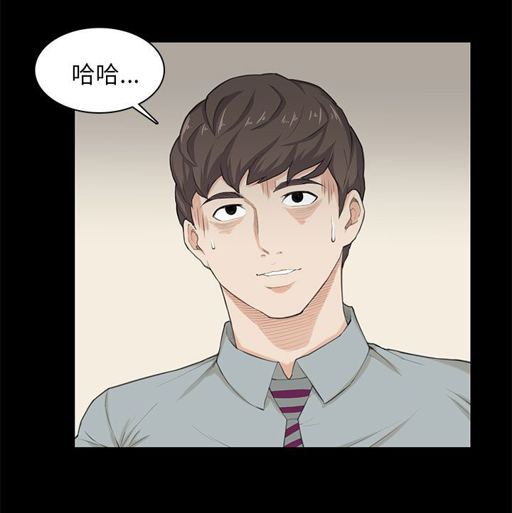 第23章：升职！？16