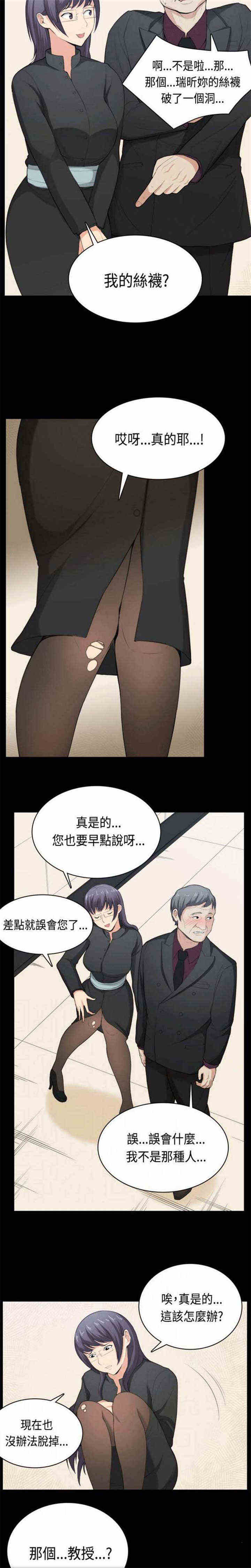 第36章：简单的人生3