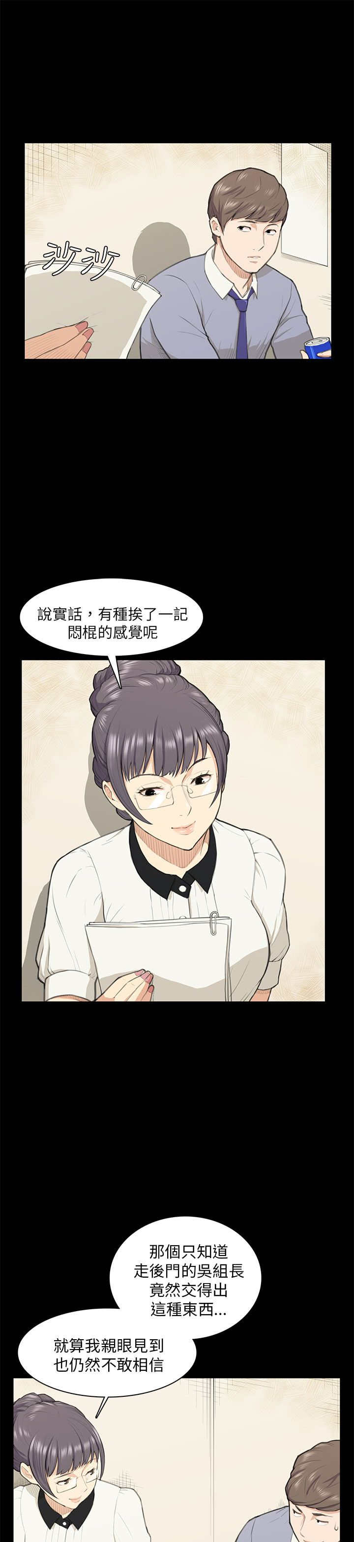 第14章：做不到15