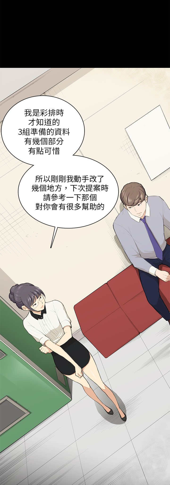 第14章：做不到19