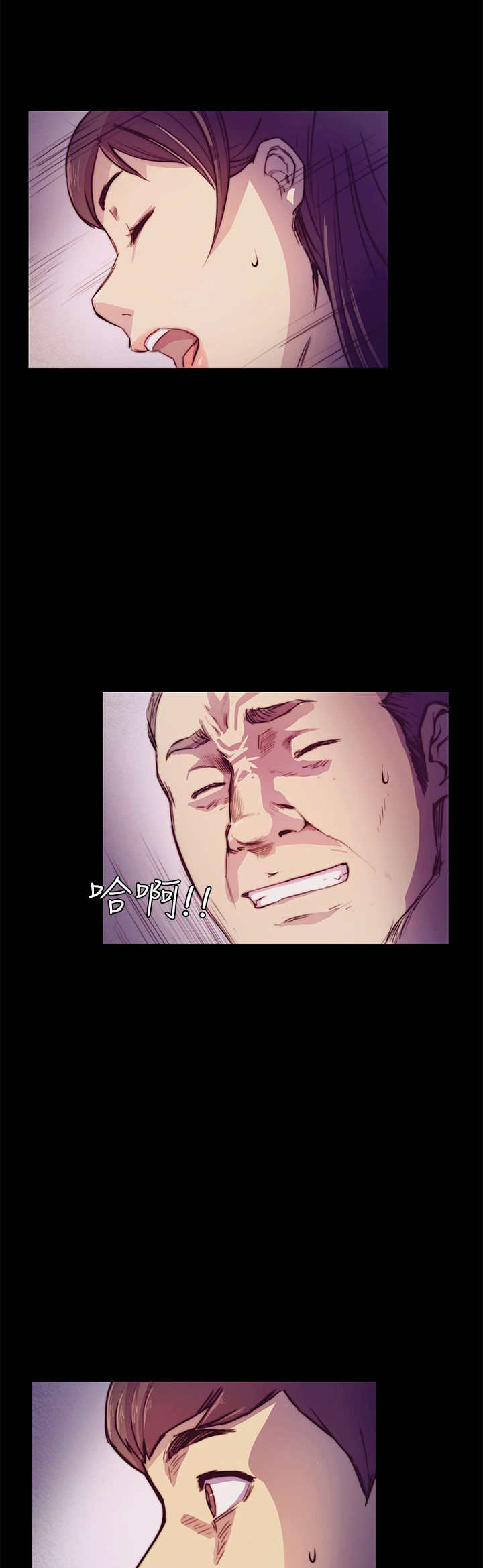 第2章：偷看18