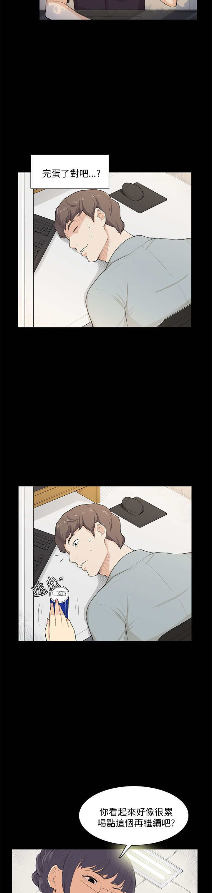 第20章：变美3