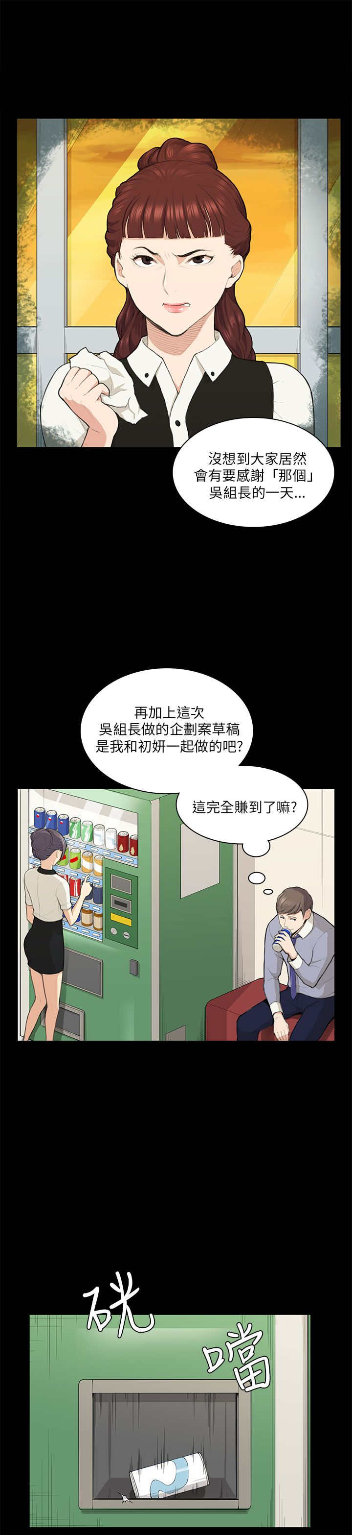 第14章：做不到10