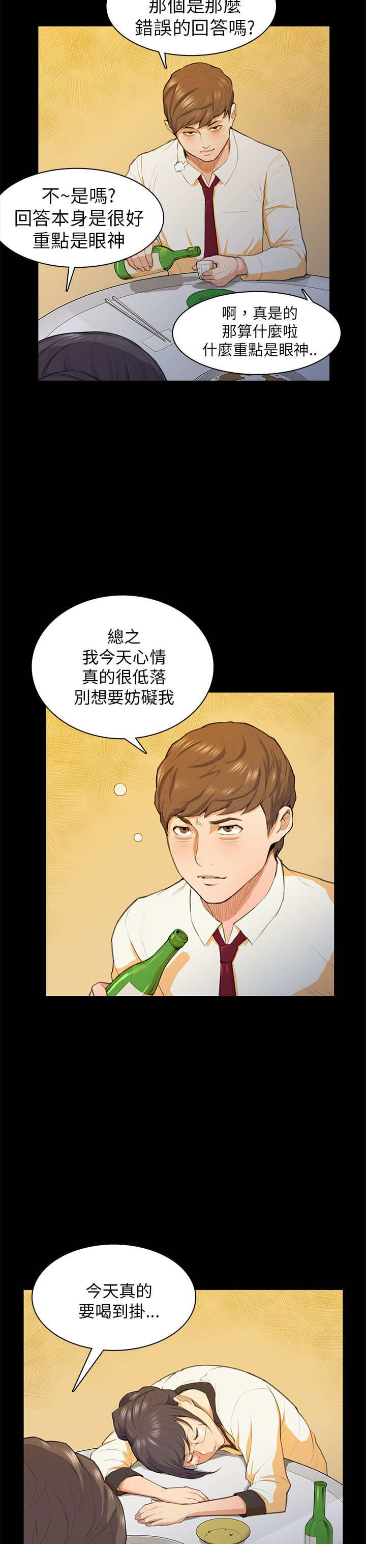 第15章：发表27