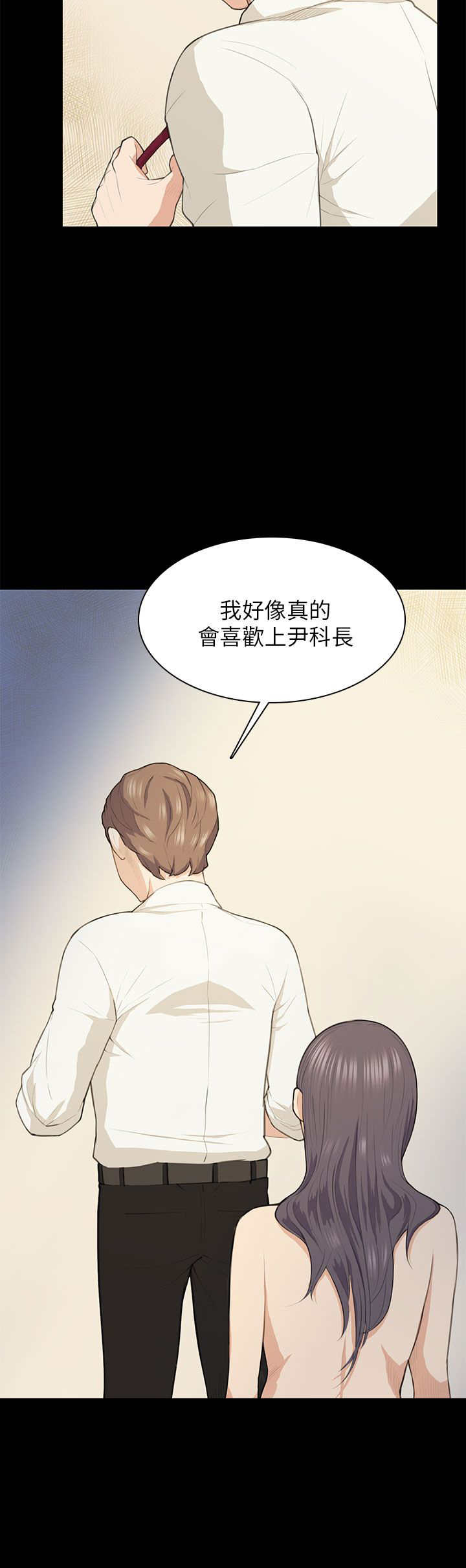 第17章：唇印15