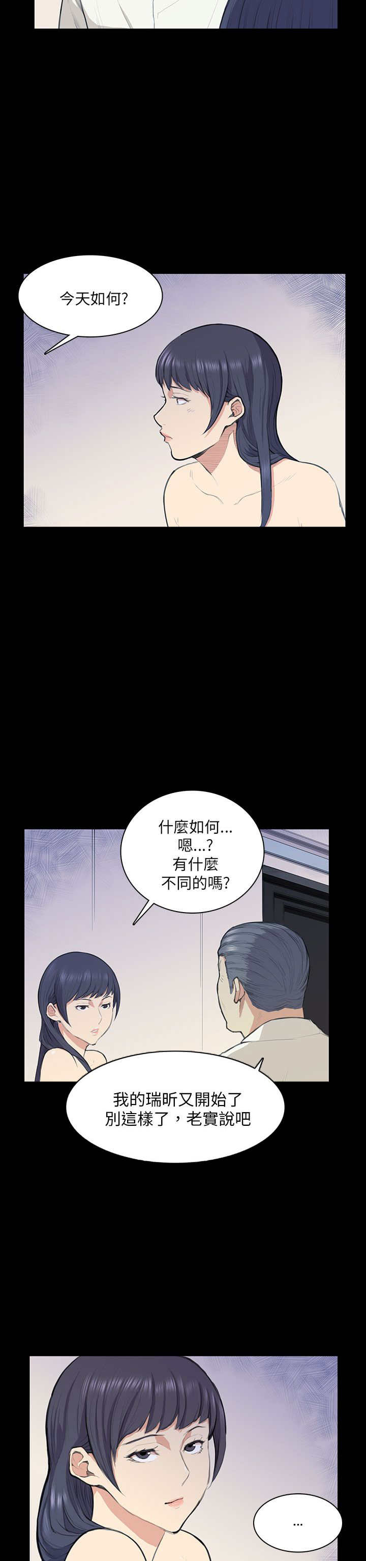 第13章：计划书11