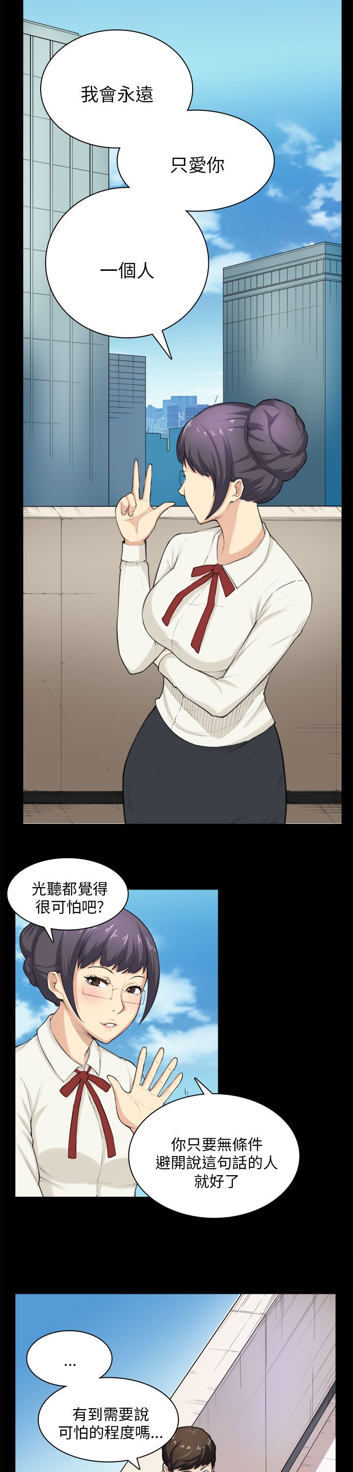 第28章：电话19