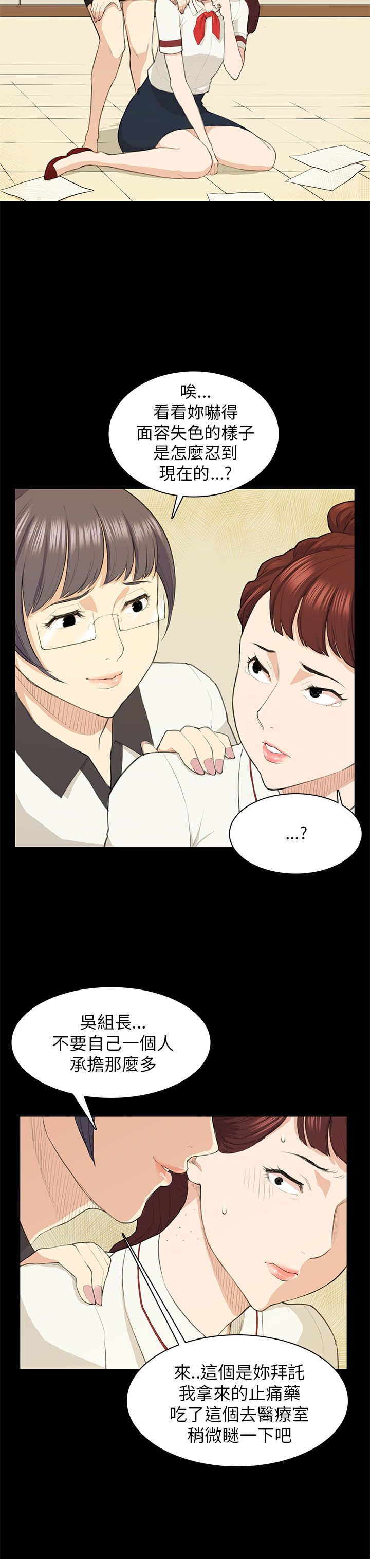 第15章：发表7