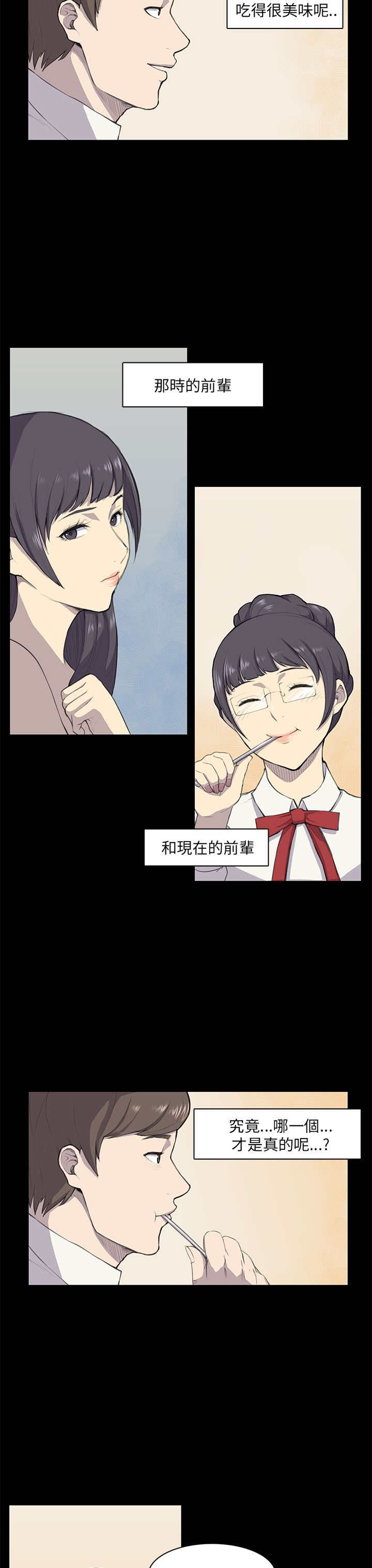 第9章：怀念12
