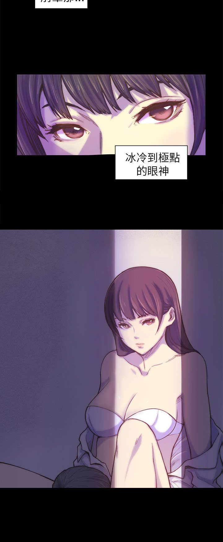 第1章：对视22