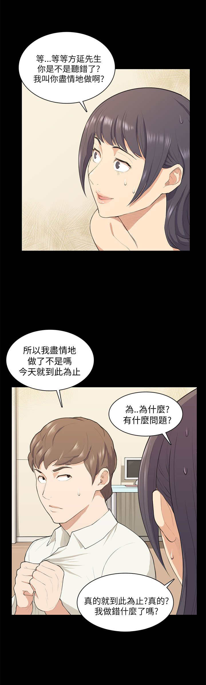 第17章：唇印13