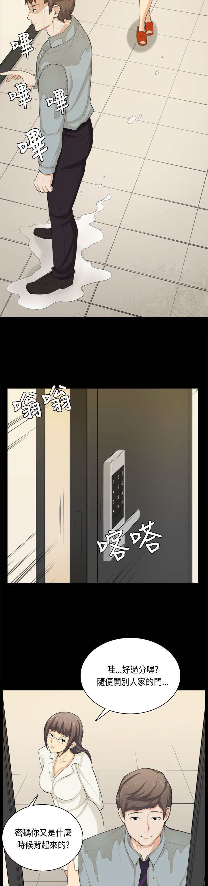 第32章：问话1