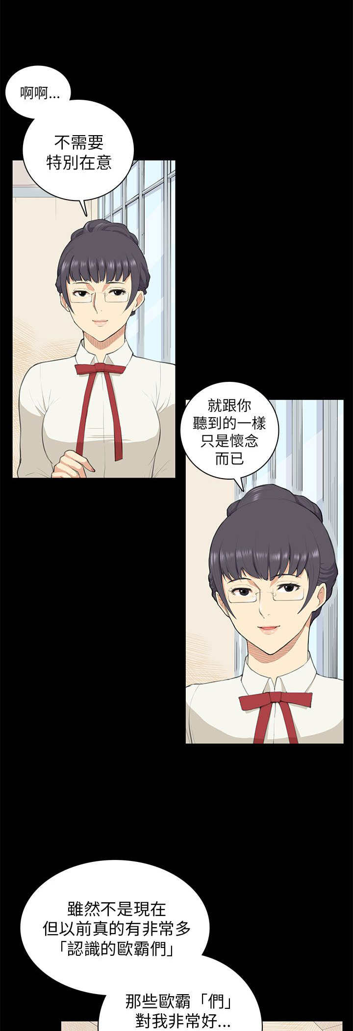 第10章：不舒服2