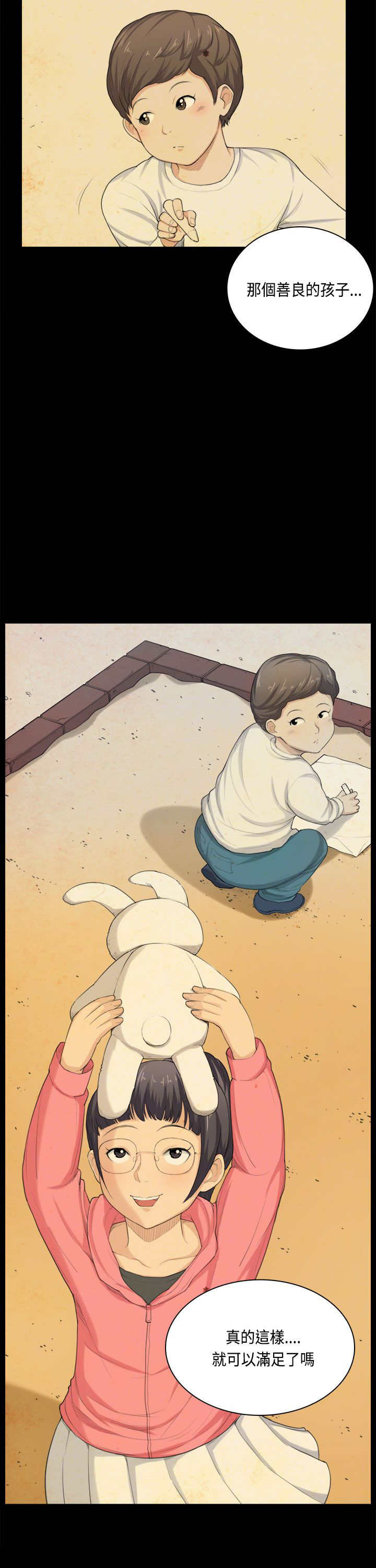 第32章：问话22