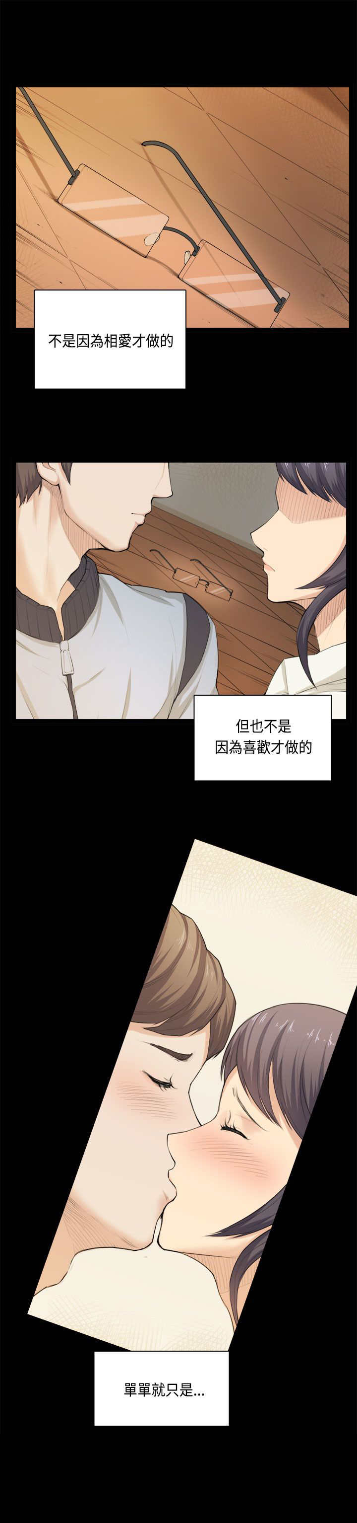 第33章：快乐0