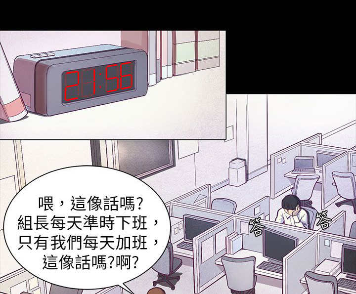 第1章：对视0