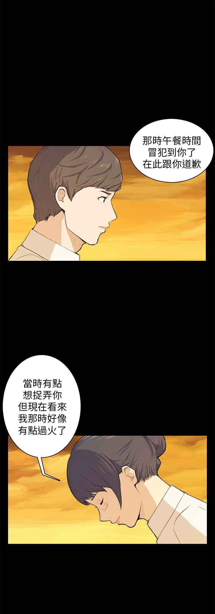 第11章：要来一根吗4