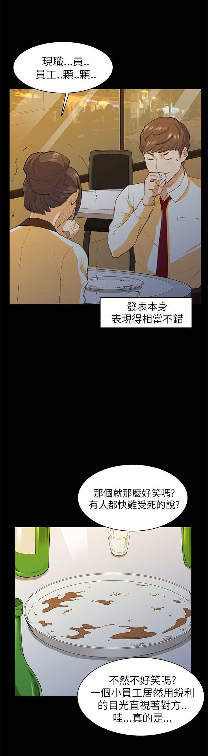 第15章：发表24