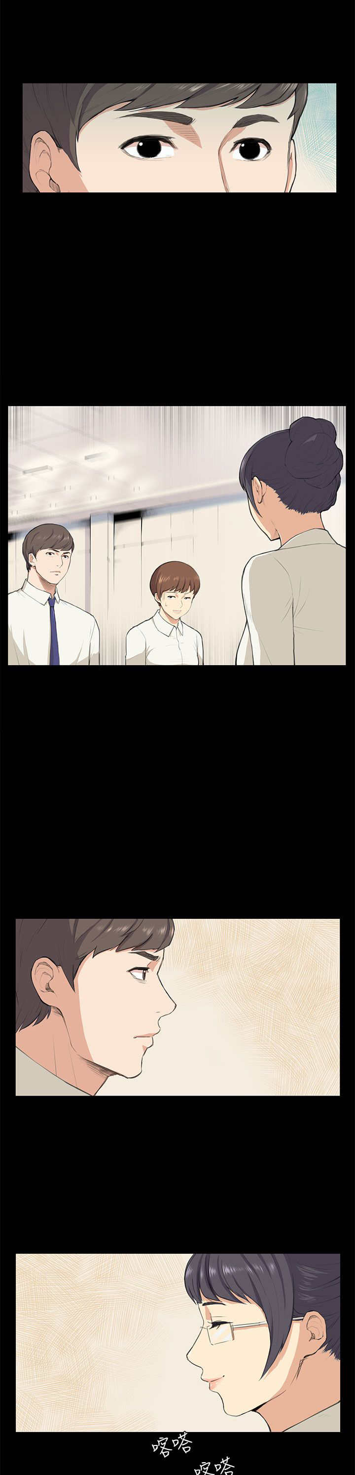第10章：不舒服0