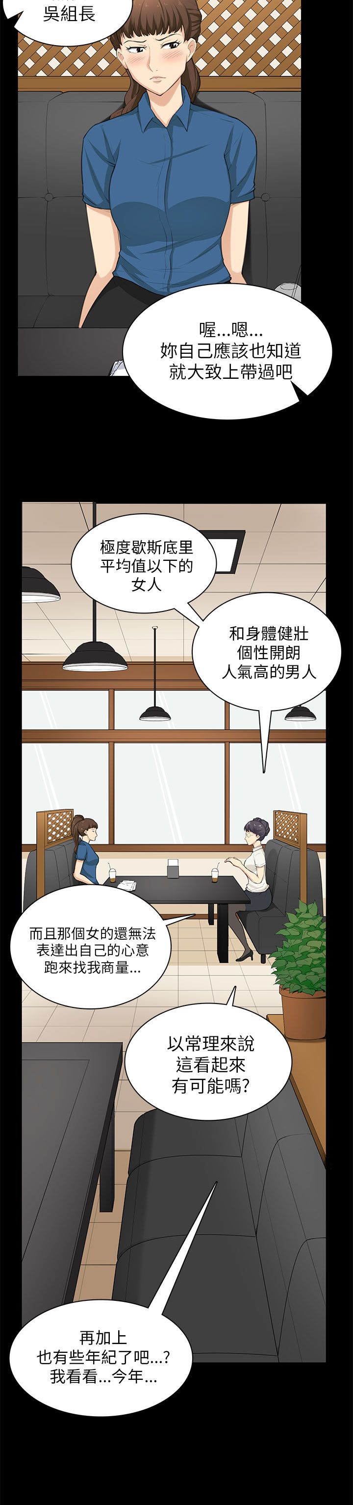 第29章：帮忙7