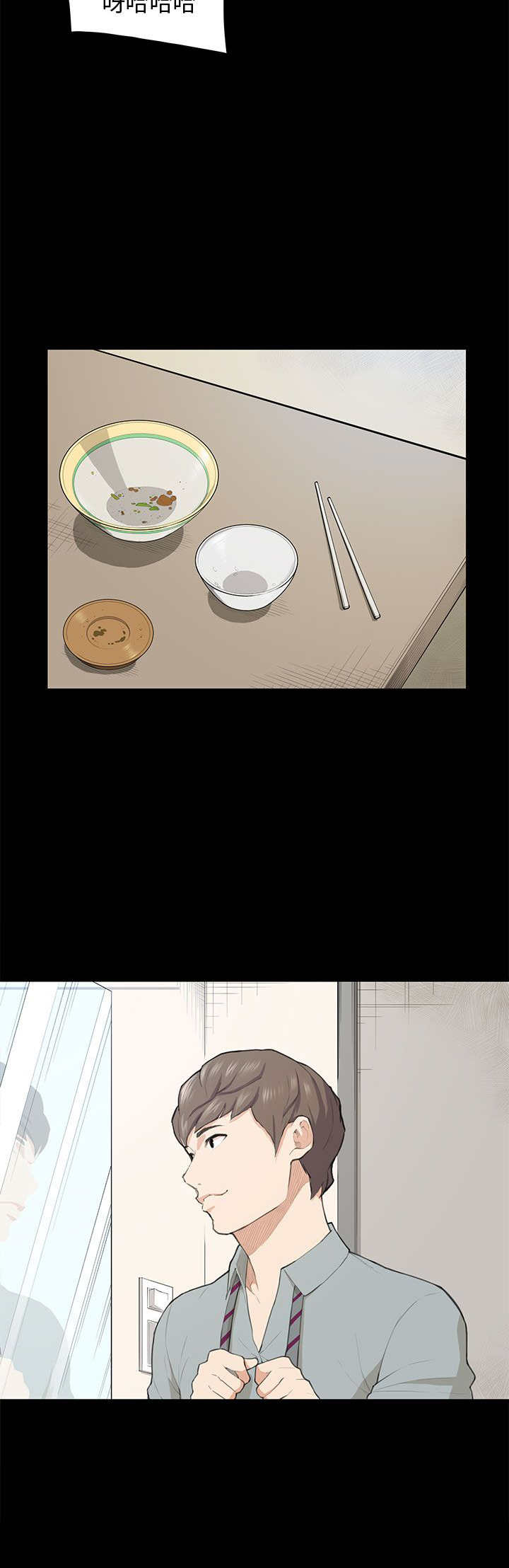 第18章：礼物6