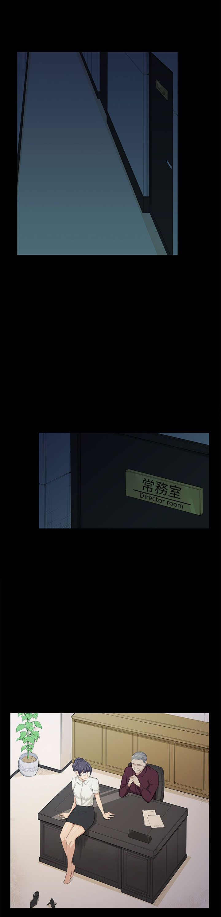 第21章：比赛0