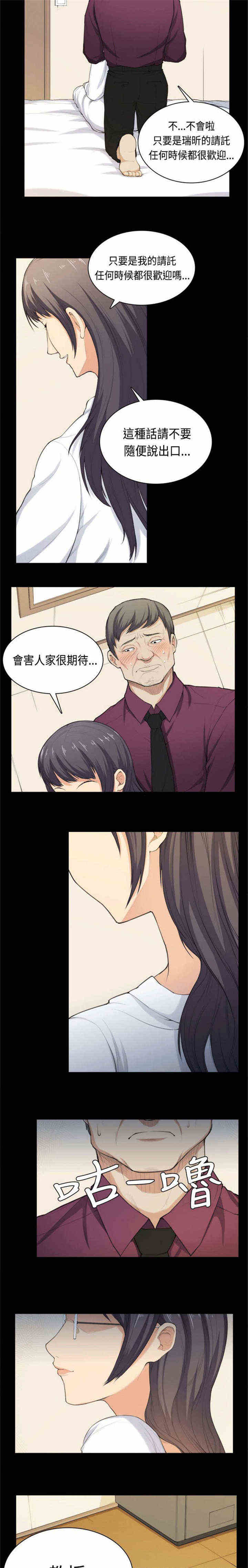 第36章：简单的人生10