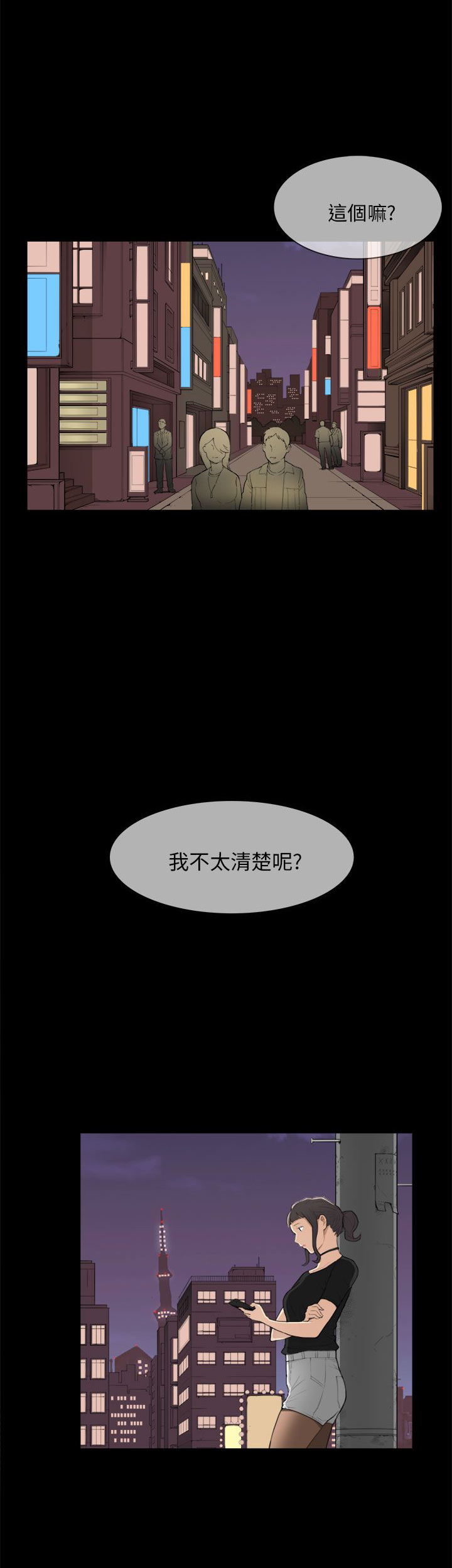 第24章：请客15
