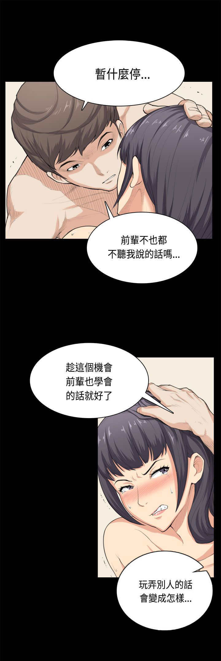 第34章：打官司3