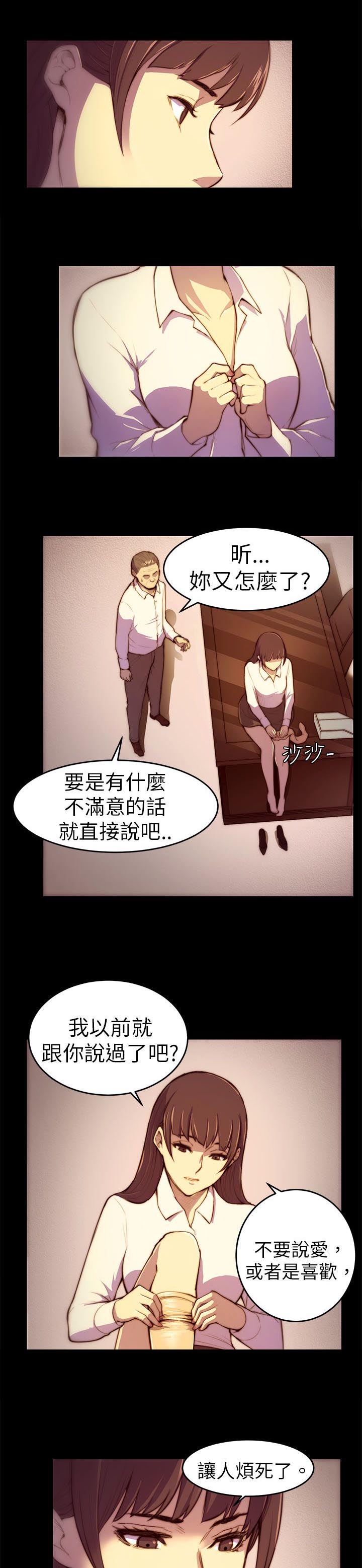 第3章：以后不会无聊了0