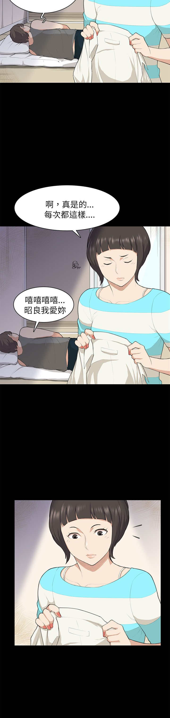 第17章：唇印22