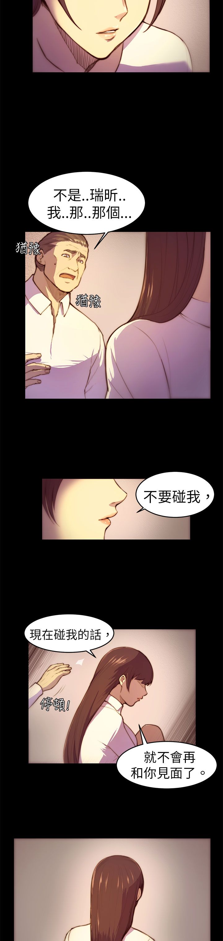第3章：以后不会无聊了1
