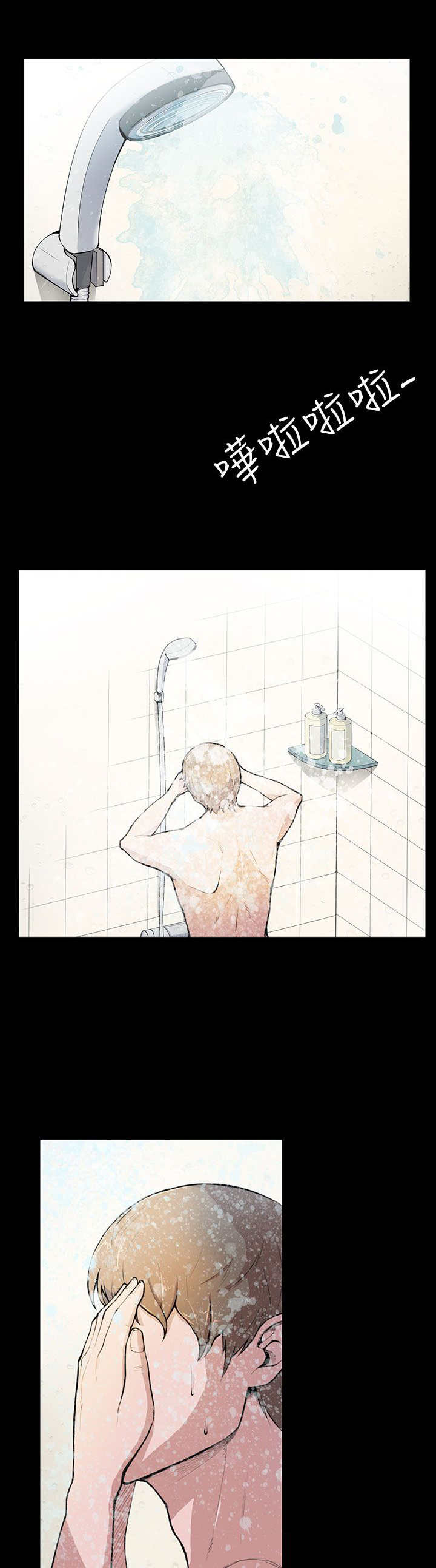 第4章：糟糕透了12