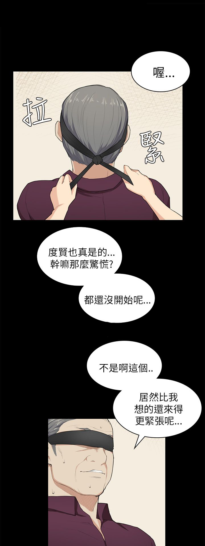 第22章：还剩一分钟5