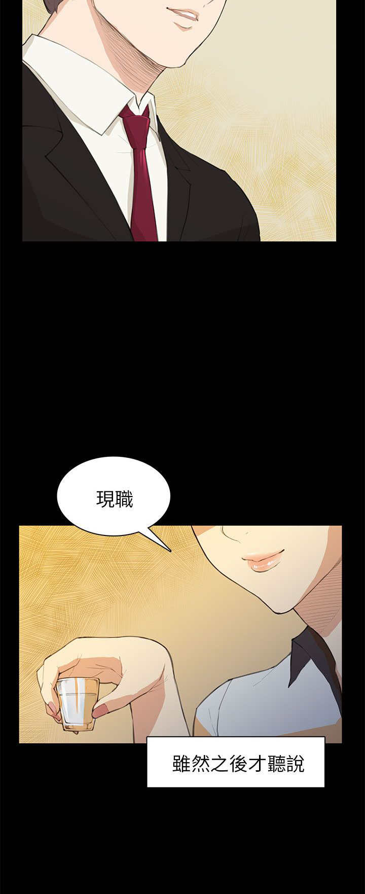 第15章：发表23