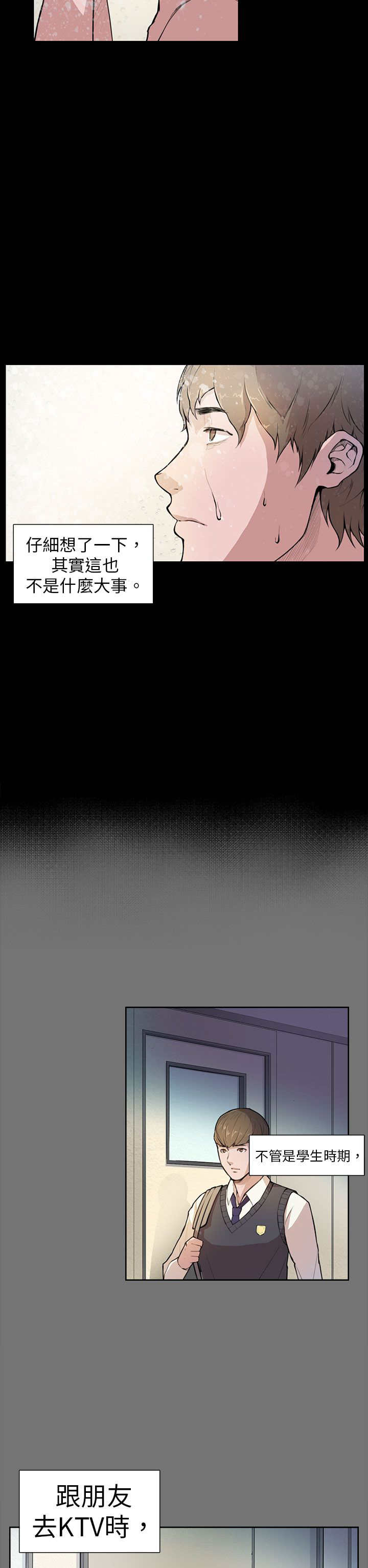 第4章：糟糕透了13