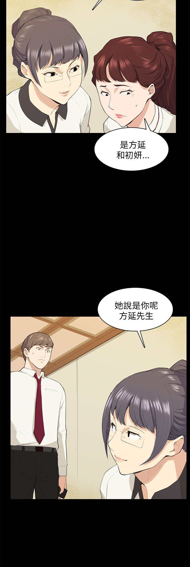 第15章：发表11