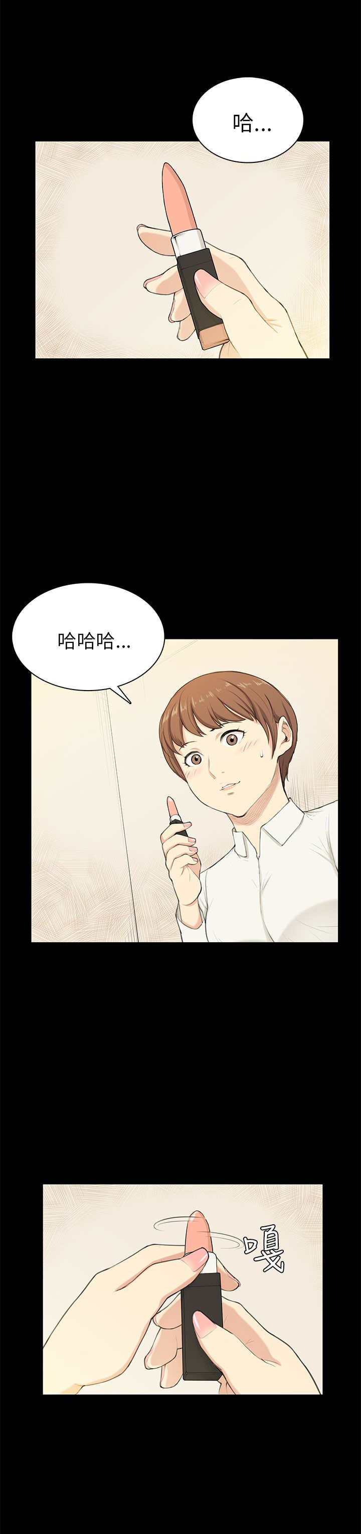 第20章：变美0