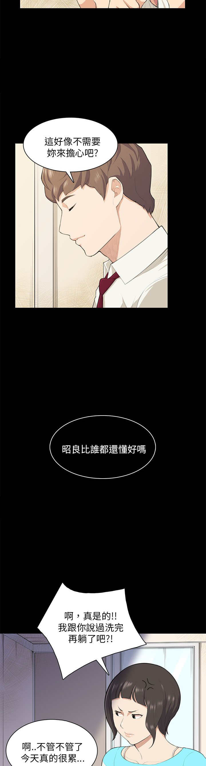 第17章：唇印21
