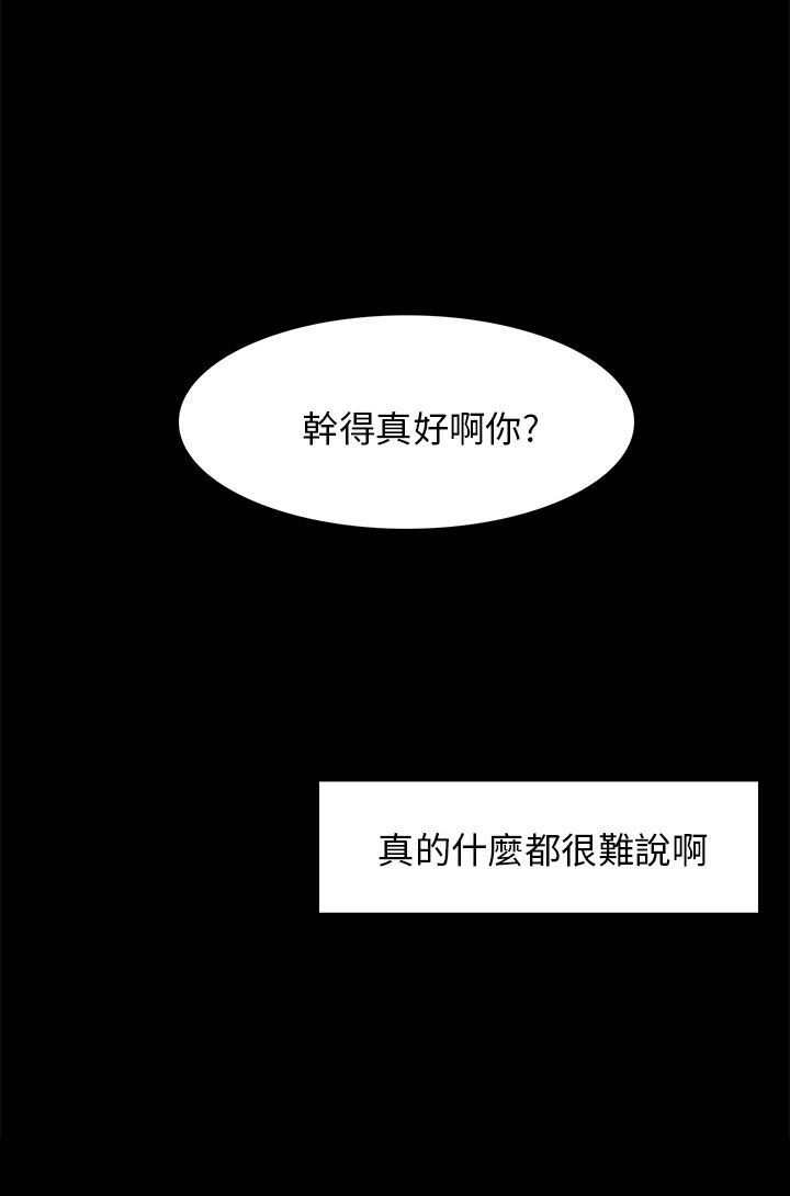 第18章：礼物26