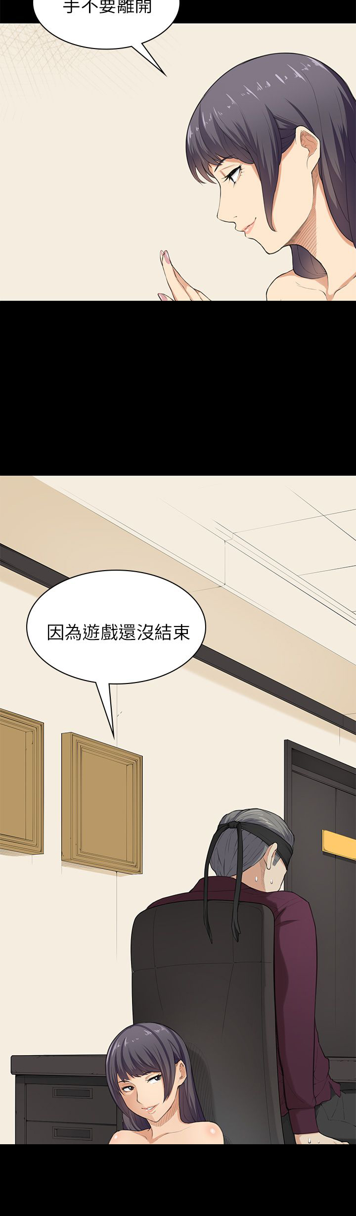 第22章：还剩一分钟9