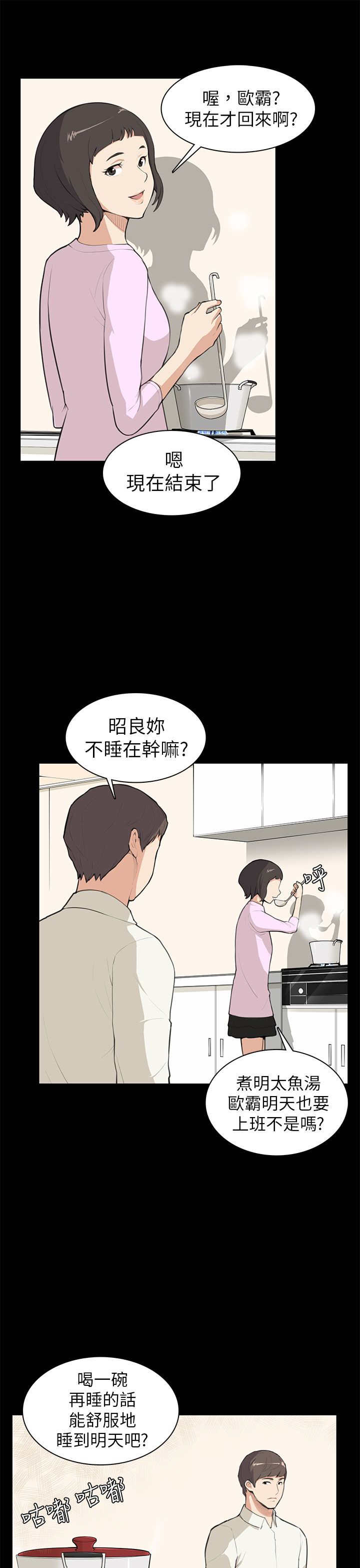 第8章：没什么15